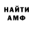 ГАШ hashish Adrian Wick