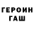 Кодеиновый сироп Lean Purple Drank Toby Ettlin