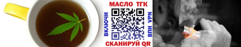 Купить  Нариманов  Cannafood конопля 