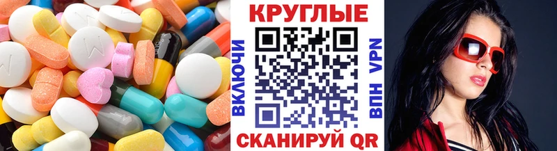 Купить где  Нариманов  Экстази VHQ 