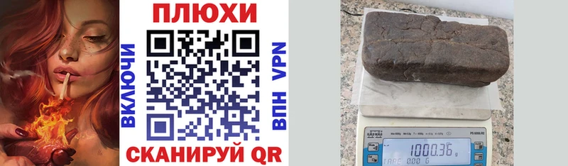 ГАШИШ Premium  Купить где  Нариманов 