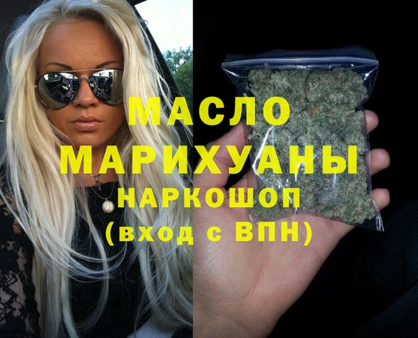 кокаин Инсар