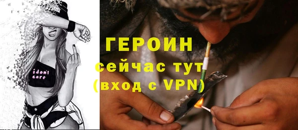 кокаин Инсар