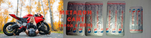 кокаин Инсар