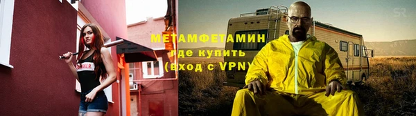 кокаин Инсар
