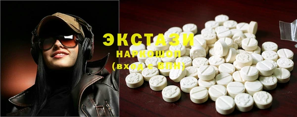 кокаин Инсар