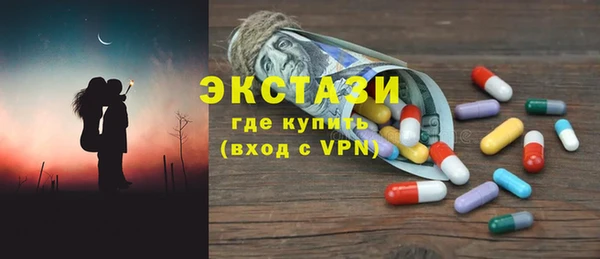 кокаин Инсар