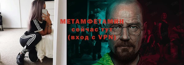 кокаин Инсар