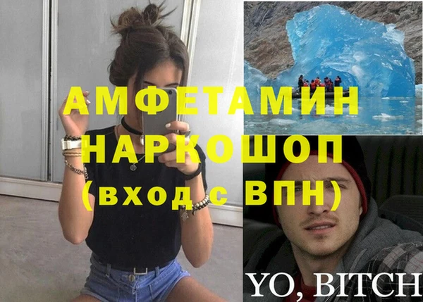 кокаин Инсар