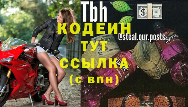кокаин VHQ Инта
