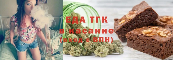 кокаин Инсар