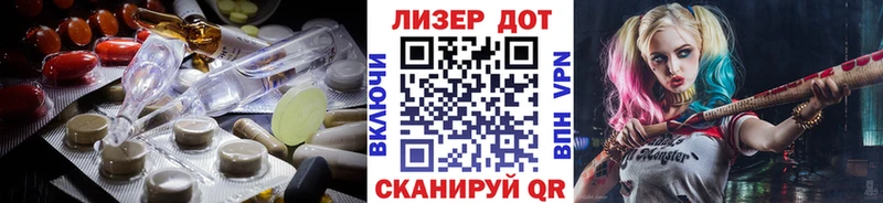 Купить закладки Нариманов Лсд 25 экстази кислота