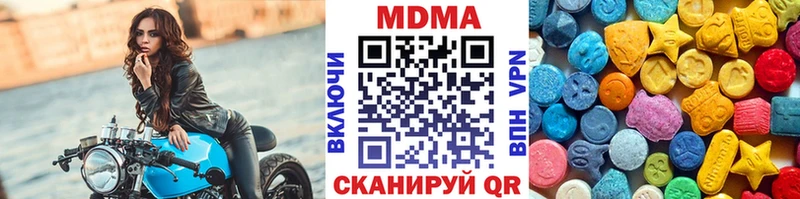 Купить где  Нариманов  MDMA crystal 