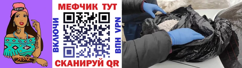 Купить закладки  Нариманов  Меф 4 MMC 