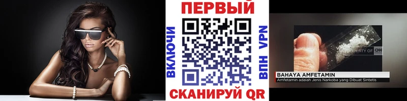 Метамфетамин витя  Купить  Нариманов 