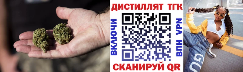 ТГК Wax Нариманов
