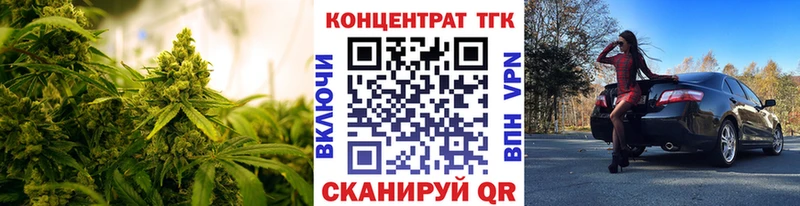 Купить где  Нариманов  ТГК жижа 