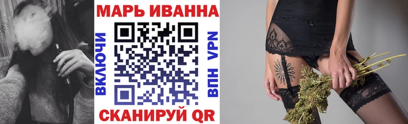 Купить закладки  Нариманов  МАРИХУАНА конопля 